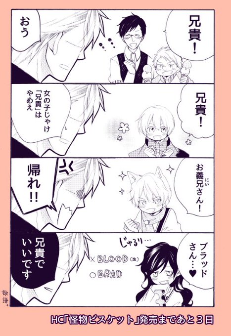 野崎アユ Nozakiayu さんのマンガ一覧 いいね順 9ページ ツイコミ 仮 野崎アユ Nozakiayu さんのマンガ一覧 いいね順 9ページ ツイコミ 仮