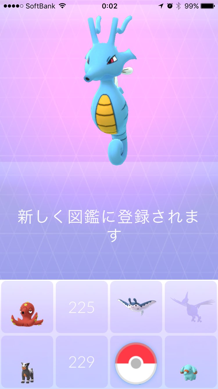 りゅうのウロコ Twitter Search Twitter