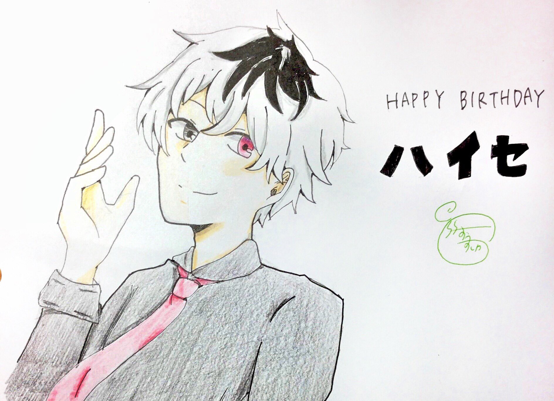 すぅすぃか 低ふ 分遅れたぁぁ ハイセ 誕生日おめでとう マジでかっこいい これからも東京喰種楽しみにしてますっ 佐々木琲世生誕祭17 東京喰種 ハイセ 佐々木琲世 金木研 イラスト 絵 絵描きさんと繋がりたい Drawing