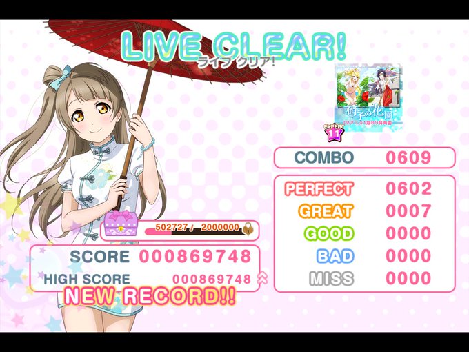 じょるくすのtwitterイラスト検索結果