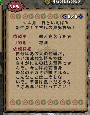 Mhfgr999の磁斬鎚使い Mhf00 Page 4 Twilog Mhfgr999の磁斬鎚使い Mhf00 Page 4 Twilog