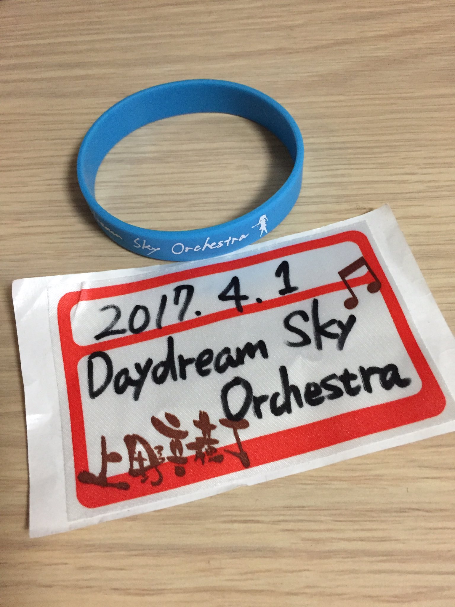 【Orangestar】ラバーバンド ⚠︎︎説明文お読みください Orangestar Daydream Sky Orchestra ラバーバンド - メルカリ