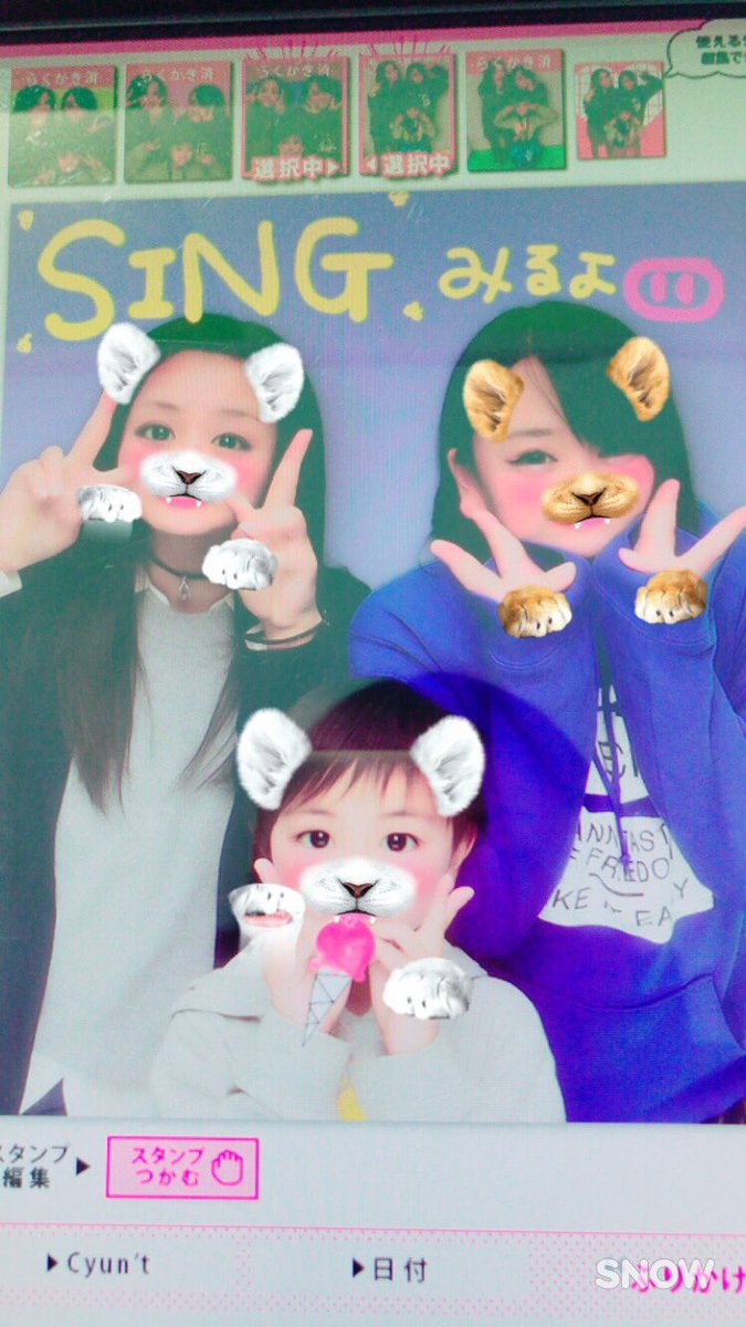 szn___07_15's tweet photo. 野球からの映画~＼(^-^)／
今更ながらのSING♪(๑ᴖ◡ᴖ๑)♪
久しぶりの子守は疲れたや笑笑 https://t.co/cM6Jc9eXig