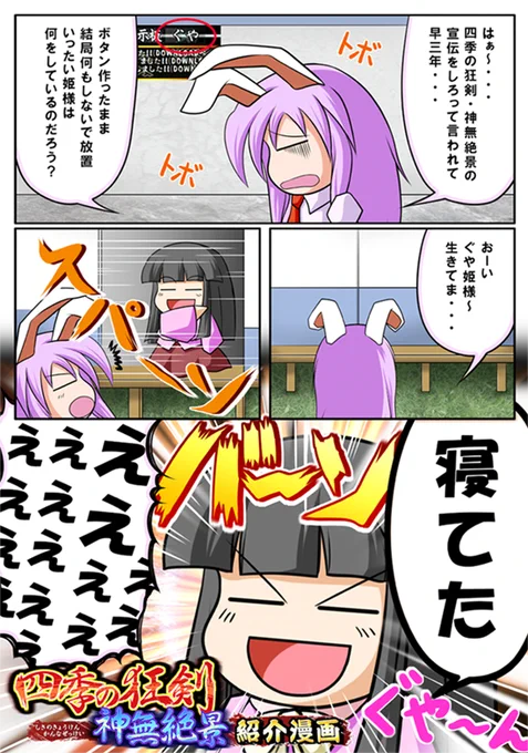 エイプリルフールは終わったのでツイッターにも画像投稿、ちなみに昨日一番売れたのはサントラでした。なぜ・・・ 