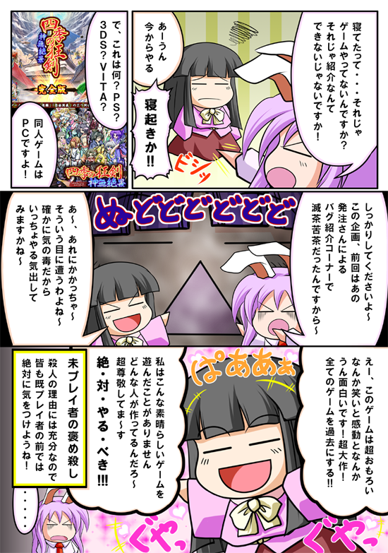 エイプリルフールは終わったのでツイッターにも画像投稿、ちなみに昨日一番売れたのはサントラでした。なぜ・・・ 