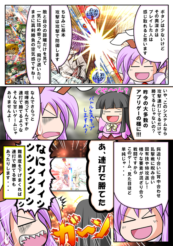 エイプリルフールは終わったのでツイッターにも画像投稿、ちなみに昨日一番売れたのはサントラでした。なぜ・・・ 