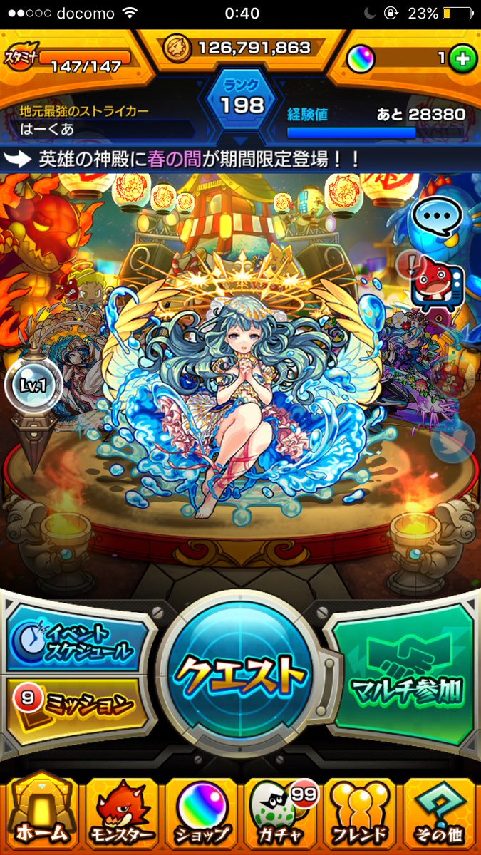 ログアウトします いません白亜は プロフ モンスト販売 Rank 198 運極 8体 バベルなど ガチャ限 50 ラファエル ガブなどの人気キャラ多数 城ドラかパズドラとの交換受け付けます モンスト販売 モンスト交換 モンスト強垢 パズドラ販売 パズドラ ログアウトします いません白亜は プロフ モンスト販売 Rank 198 運極 8体 バベルなど ガチャ限 50 ラファエル ガブなどの人気キャラ多数 城ドラかパズドラとの交換受け付けます モンスト販売 モンスト交換 モンスト強垢 パズドラ販売 パズドラ