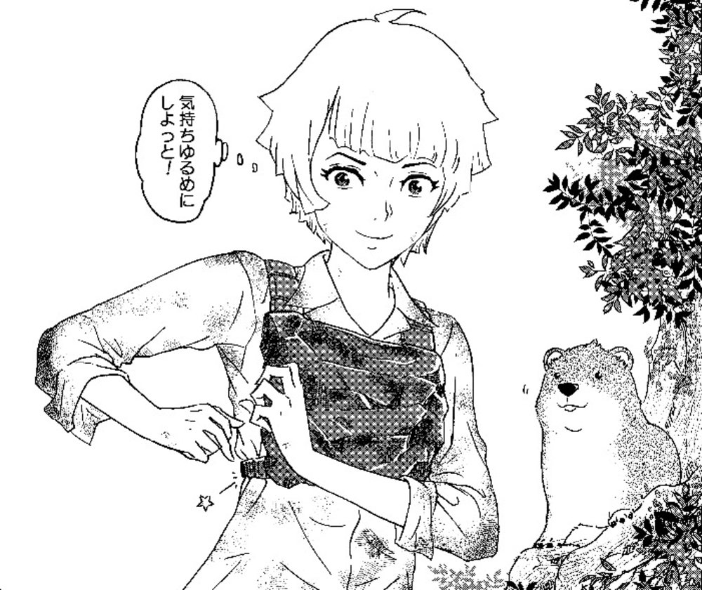 「REVERSE リバース」逆転した世界 第一話 - Enty.jpから同時投稿しました。https://t.co/jFEqFdrbwc 