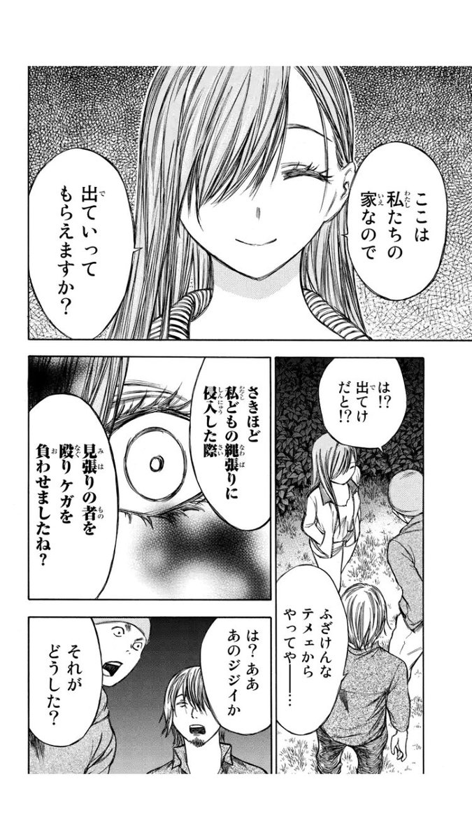 アワりん 骨が腐るまで うぉぉぉぉぉーーーーーー ありがとうございますありがとうございますありがとうございますありがとうございますありがとうございますありがとうございます 予想してたけど 本当神 挿入してないって事でいいよね まだ処女って アワりん 骨が腐るまで うぉぉぉぉぉーーーーーー ありがとうございますありがとうございますありがとうございますありがとうございますありがとうございますありがとうございます 予想してたけど 本当神 挿入してないって事でいいよね まだ処女って