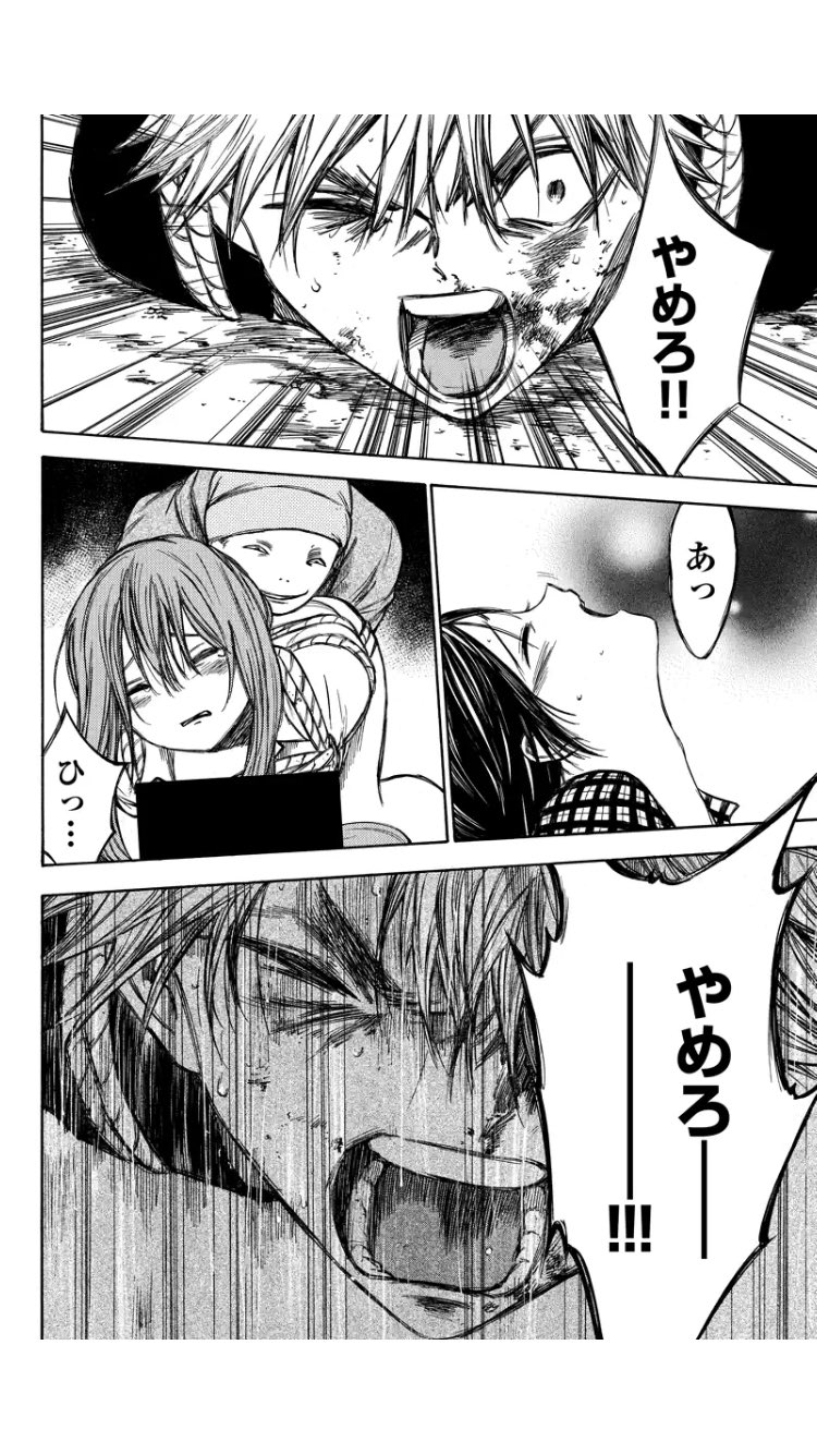 アワりん 骨が腐るまで うぉぉぉぉぉーーーーーー ありがとうございますありがとうございますありがとうございますありがとうございますありがとうございますありがとうございます 予想してたけど 本当神 挿入してないって事でいいよね まだ処女って