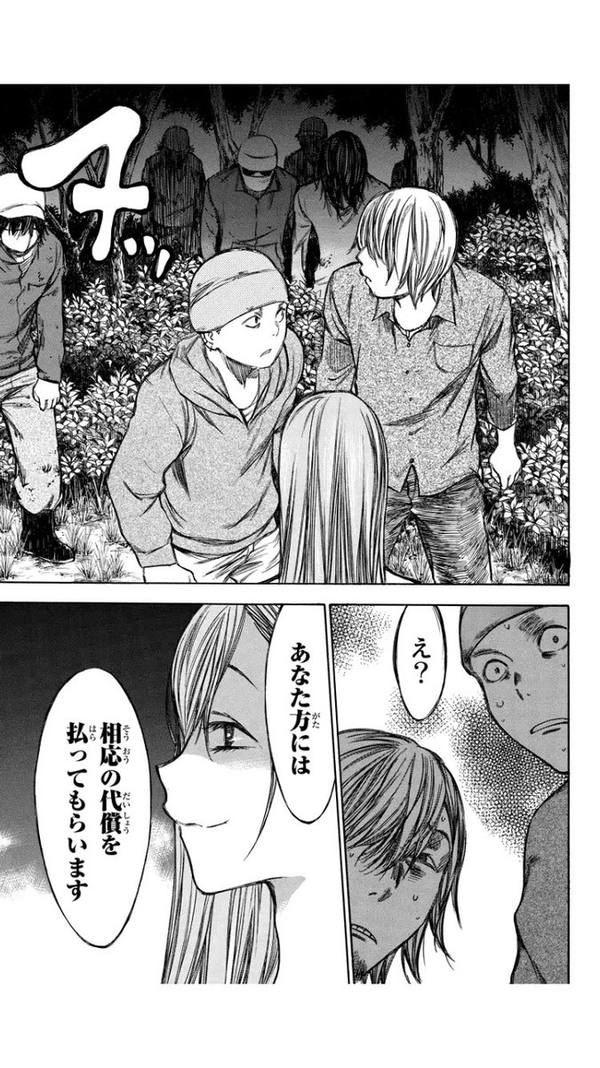 ジョンソン 在 Twitter 上 骨が腐るまで 50話は48 49話の不運を一掃する程に安心して終われた T Co W1dr3bk2j0 Twitter