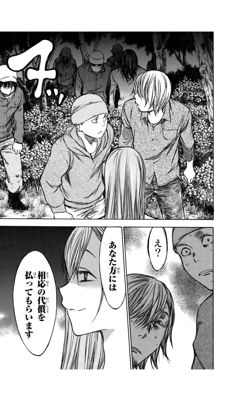 ジョンソン 骨が腐るまで 50話は48 49話の不運を一掃する程に安心して終われた T Co W1dr3bk2j0 Twitter