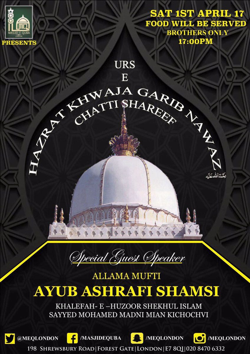 Please attend this special gathering today and invite others inshaAllah 💚