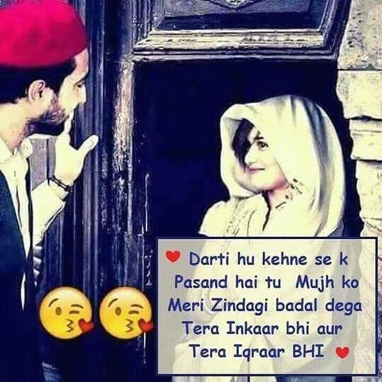 ZOyaL_HaRmaIn's tweet photo. Me Badle Mein Sari Duniya De Du
Badle Mein Agar Mile Mujhe Tu...😘😘😘 https://t.co/lyqVzNsFNx