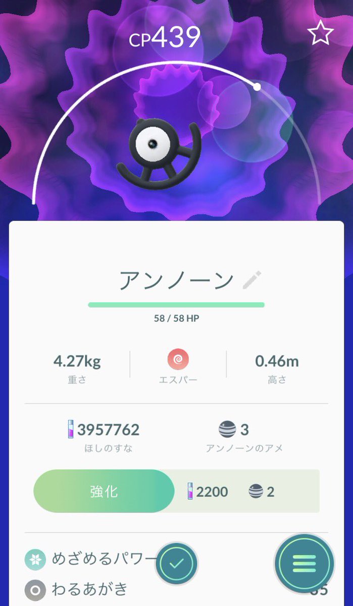 ポケモンgo和歌山 ポケモンgo和歌山