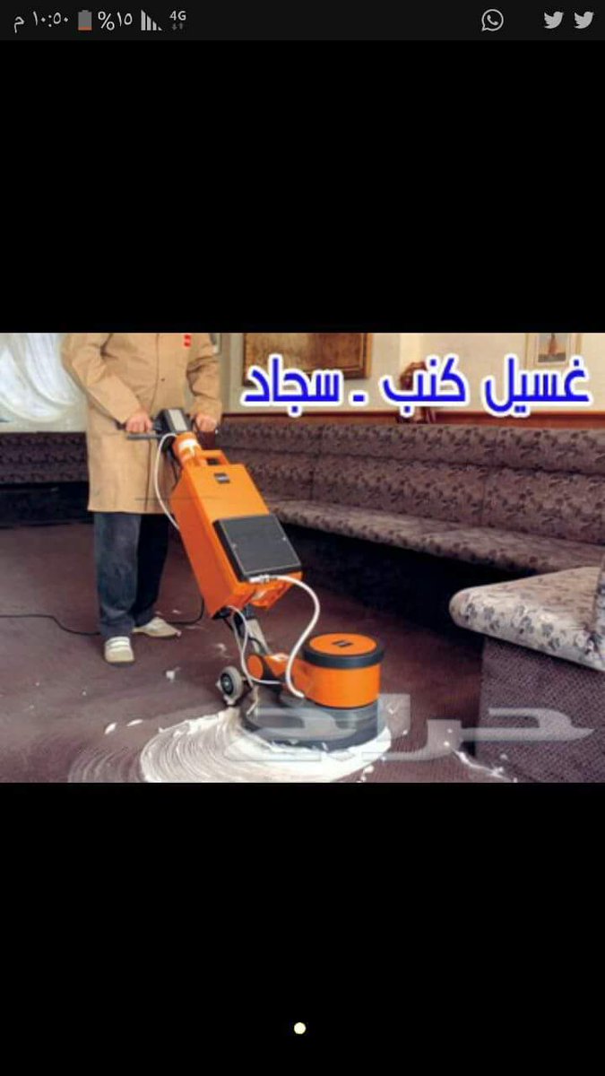 vqq00's tweet photo. #شركة_نقل_عفش_بالرياض 
نقل اثاث بالرياض 
#مكافحة_حشرات 
#رش_مبيد 
#تنظيف مجالس 
#غسيل كنب سجاد موكيت 
#منازل 
0566774574👉👉
#الخرج 
#المجمعة https://t.co/uaBPI7vSjh