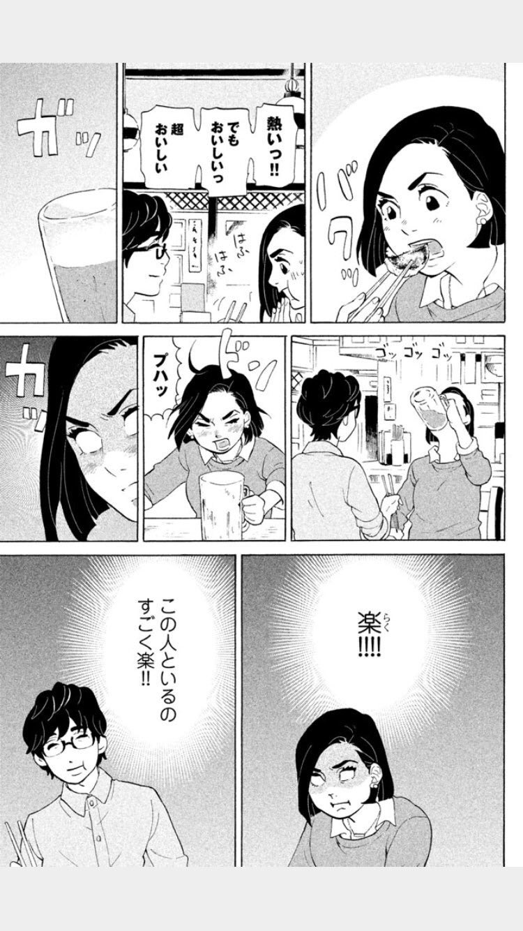 冬眠 子供の頃に観た演劇が芥川龍之介の杜子春という童話だったことを知り どんな話だったかなとあらすじ読んだら 主人公が裕福な生活と無一文を繰り返して最終的に人間らしい平凡な生活の幸せに気づく っていう教訓めいた内容で何かこれ思い出した