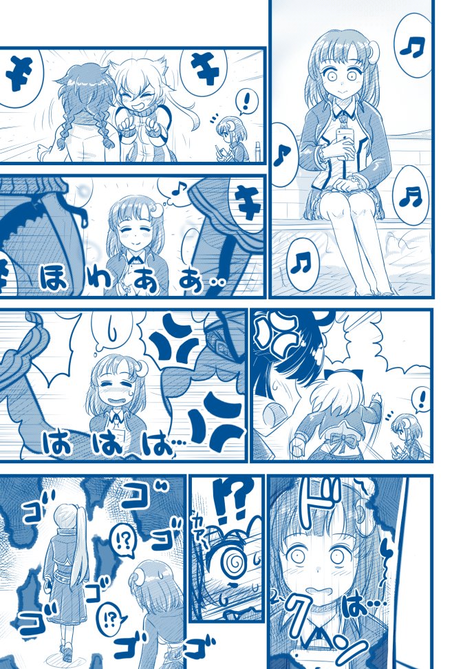 触れてはいけない深淵を覗き込んでしまいそうな皇さん。 