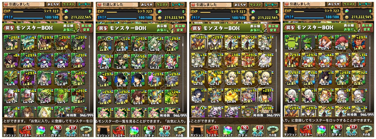 CllrwCllrw1's tweet photo. 画像のアカウントをiTunes5000円分で販売します。
リアスクや名前変更など可能です。
ボックス内にいるプレドラを全て売ると
モンポが30万いきます。
297約2面います。
ガネーシャ、劉備、オナリスいます。

同価格で約ランク690のデータあります。
DMくれたら見せます。 https://t.co/S7cZbyInTe