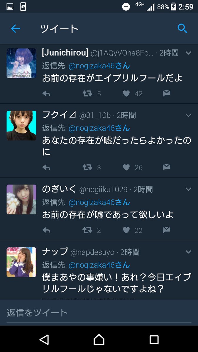 nogikatto's tweet photo. 乃木坂の和田さんなしたど？
卒業するの？乃木オタでないから分からんよ…。 https://t.co/F4r9rLxqVX