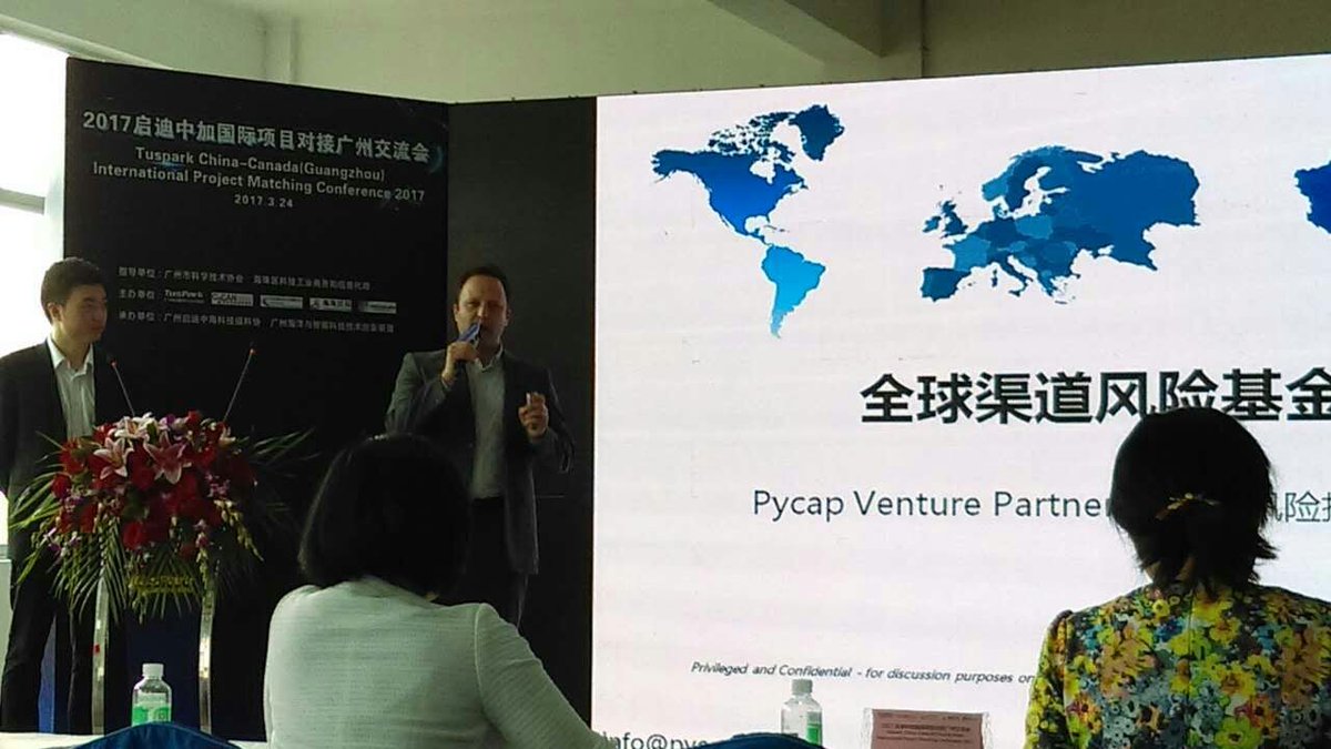 pycapvp #VC #Roadshow #guangzhou #sciencepark #ai #robotics @ Guangzhou, China