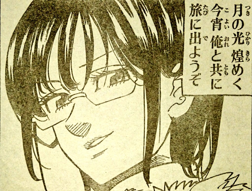 七つの大罪 ネタバレ無料情報局 七つの大罪 感想 外伝 色欲の罪 ゴート シン ゴウセルの過去が明らかに 最新 ネタバレ感想 T Co 3gwlpdsqys 週刊少年マガジン 七つの大罪 感想 ゴウセル 外伝 内容ネタバレ感想です ゴウセル