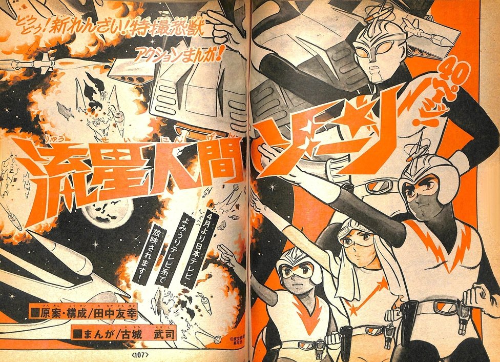 C8WyN2ZVoAAoD0z.jpg?format=jpg