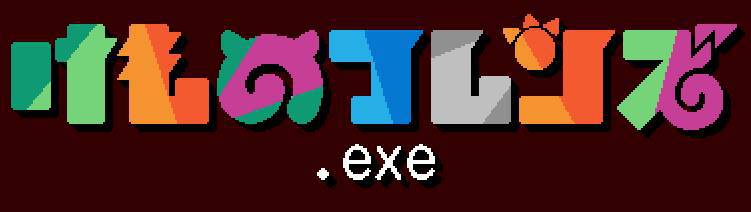 アンケートマン ネタバレ注意 どうしてこうなったwwwけものフレンズ Exe T Co Xxuq8izozp アンケートマン ネタバレ注意 どうしてこうなったwwwけものフレンズ Exe T Co Xxuq8izozp