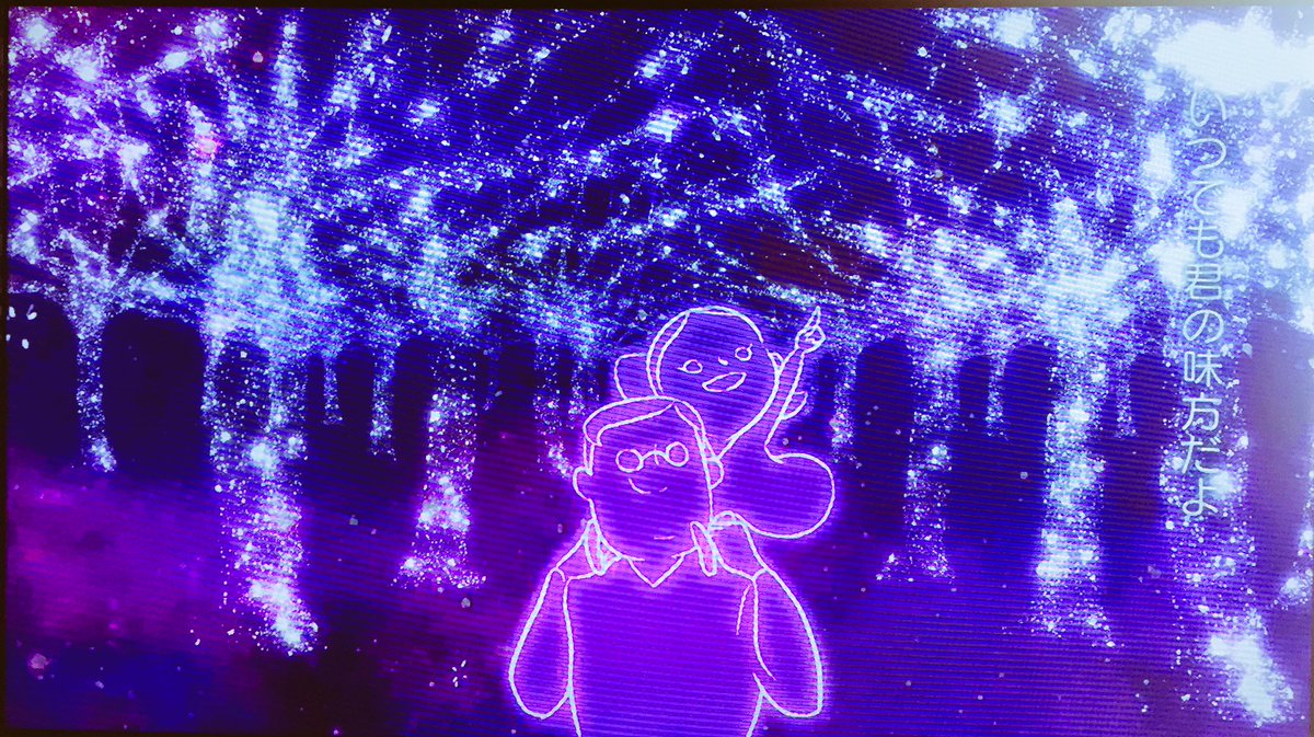 もこ 太陽と月のこどもたち 曲の世界観を表すアニメーションも素敵です