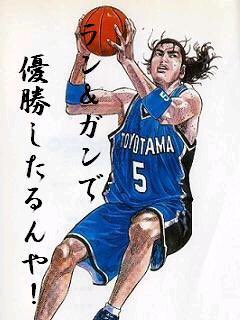 スラムダンク 板倉大二朗がうざいと言われる理由は 名言も紹介 4ページ目 Selvy