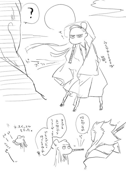 人馬 じんば シリーズ全六巻発売中 さん の最近のツイート 13 Whotwi グラフィカルtwitter分析