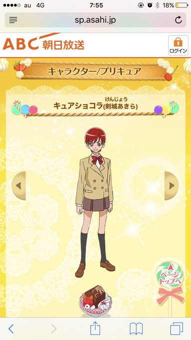 あきらのtwitterイラスト検索結果 古い順