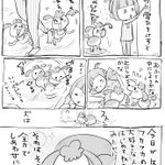 犬と猫の違いw寝るときの行動がこんなに楽しい!