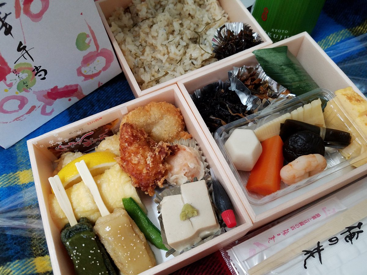 華弁当