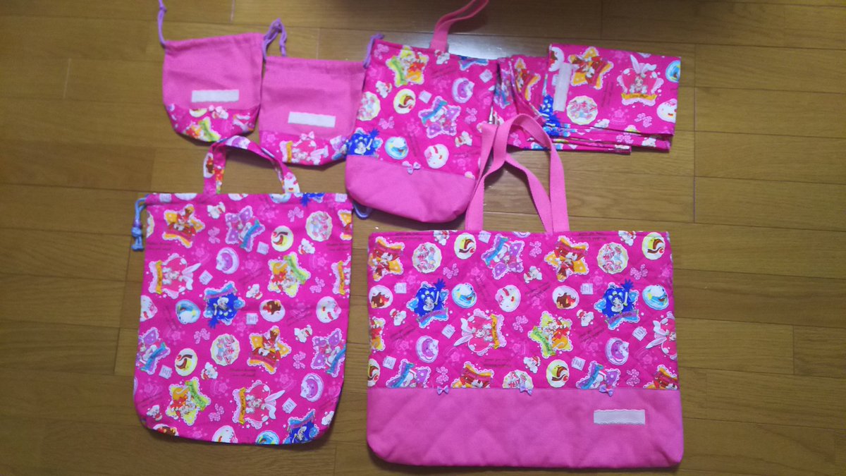 つーふぃ 小学生になる娘の為に義母がキラキラプリキュアアラモードの生地を買ってきてバッグとかお弁当袋とか色々作ってくれた 全部 手作りだから世界に１つしかないオリジナルだ 私がおばあちゃんになっても孫にこんなの作ってあげれないなー と妻も感