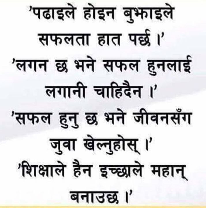bimali_manisha's tweet photo. https://t.co/Z0frexQLYv