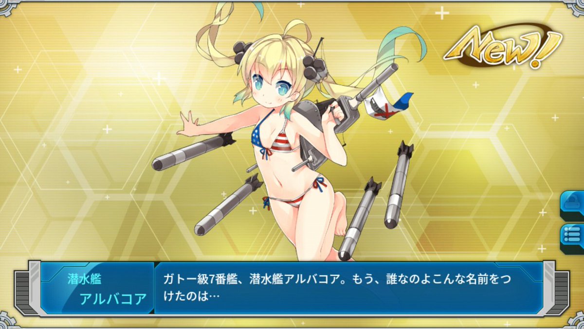 レプス En Twitter 戦艦少女r 亜光速で減る資源に恐怖して戦艦は断念 チェイサー狙いの軽空母レシピ 251 300 130 400 で50回ほどやったらアルバコア来たぁあああ 未所持だった駆逐艦も4人来てくれた 潜水艦はアチャたんも欲しかったけど概ね満足な結果 また資源 レプス En Twitter 戦艦少女r 亜光速で減る資源に恐怖して戦艦は断念 チェイサー狙いの軽空母レシピ 251 300 130 400 で50回ほどやったらアルバコア来たぁあああ 未所持だった駆逐艦も4人来てくれた 潜水艦はアチャたんも欲しかったけど概ね満足な結果 また資源