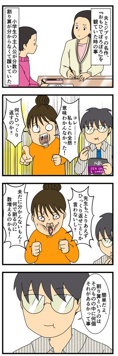 外人のtwitterイラスト検索結果 古い順 外人のtwitterイラスト検索結果 古い順
