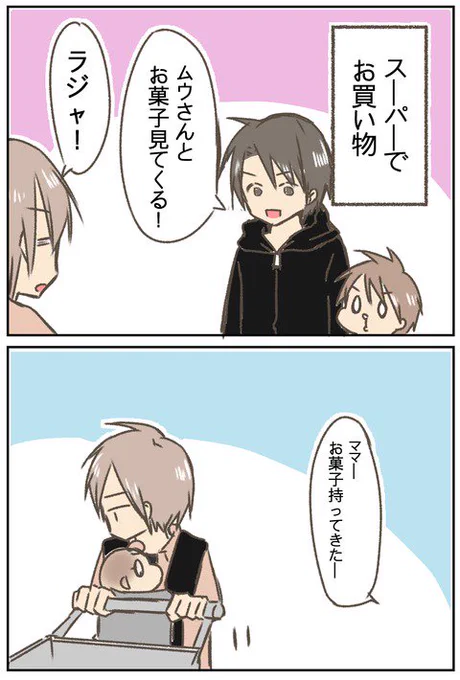 たら子日記 : いきなり発動 https://t.co/N2iXipTQlm 