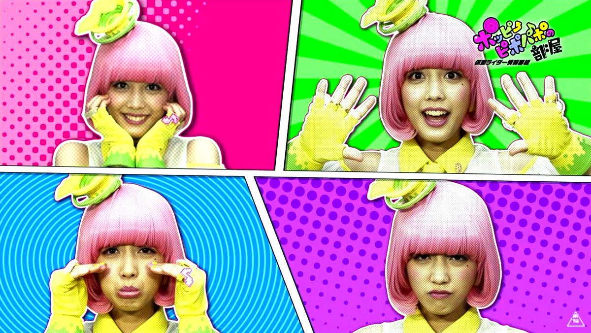 みやこびと19号 ポッピーピポパポの変身 今週かと思ったら来週だったか それにしてもポッピーが完全にスマートレディやな 笑 パラドが良い悪キャラになってきた おかげでグラファイトが霞んでしまう 笑 仮面ライダーエグゼイド 仮面ライダー