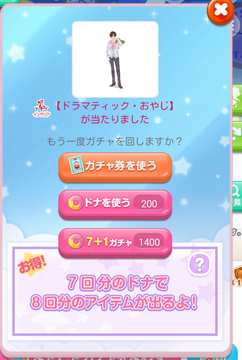 しろ猫 ポケ垢 Poke Shironeko Twitter しろ猫 ポケ垢 Poke Shironeko Twitter