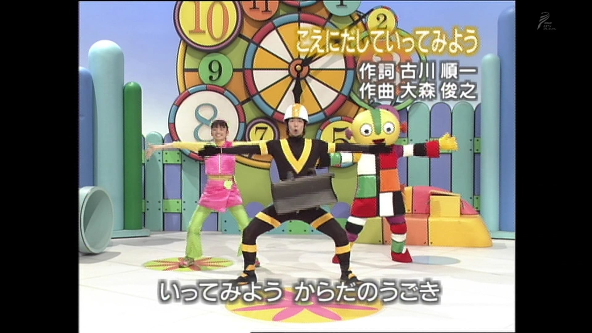 NHKうたっておどろんぱ