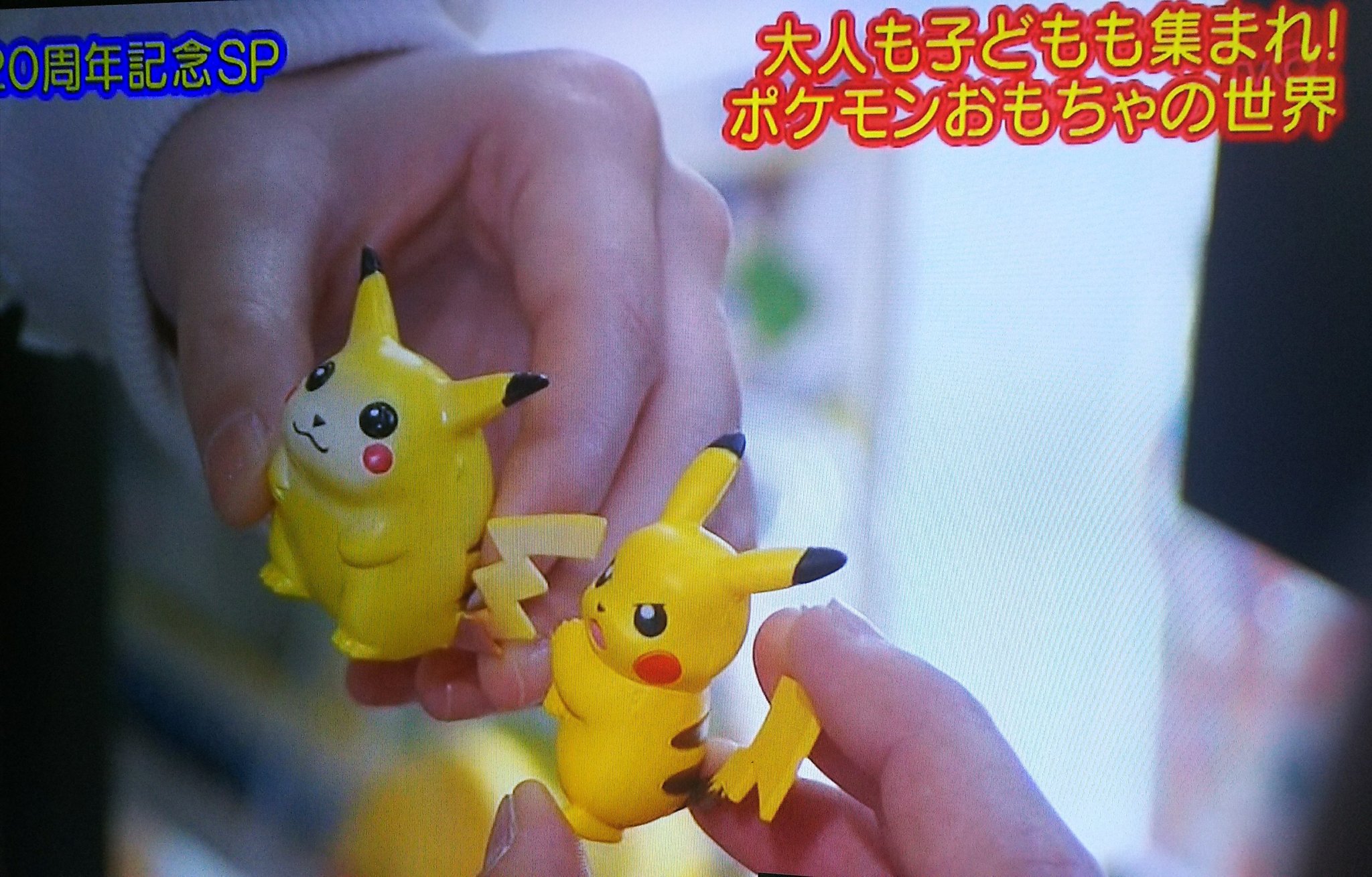 ポケモンアニメ周年記念sp Twitter Search Twitter