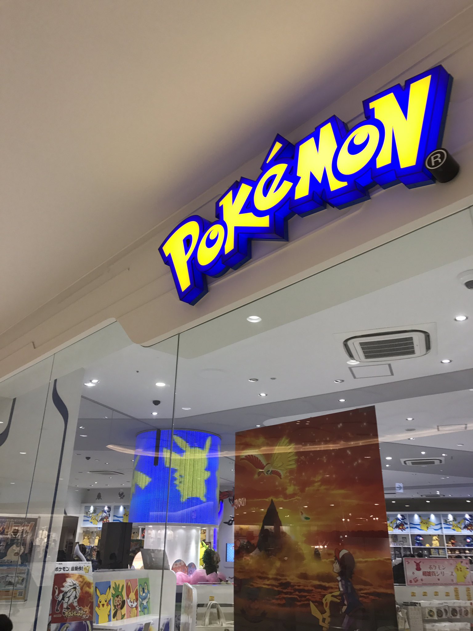 誠実 ポケモンセンター トーキョーベイ 限定 トランプ Tokyo Bay トランプ Uno Kpprojects Net