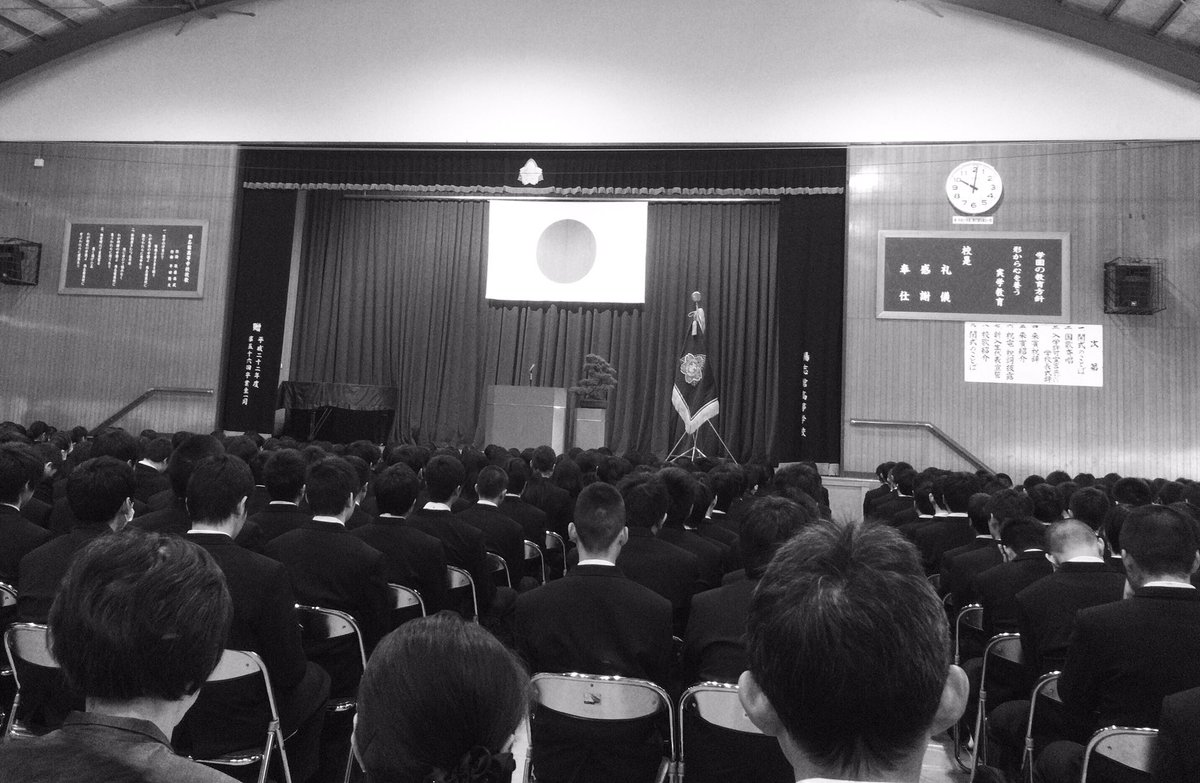 楊志館高等学校 楊志館高等学校