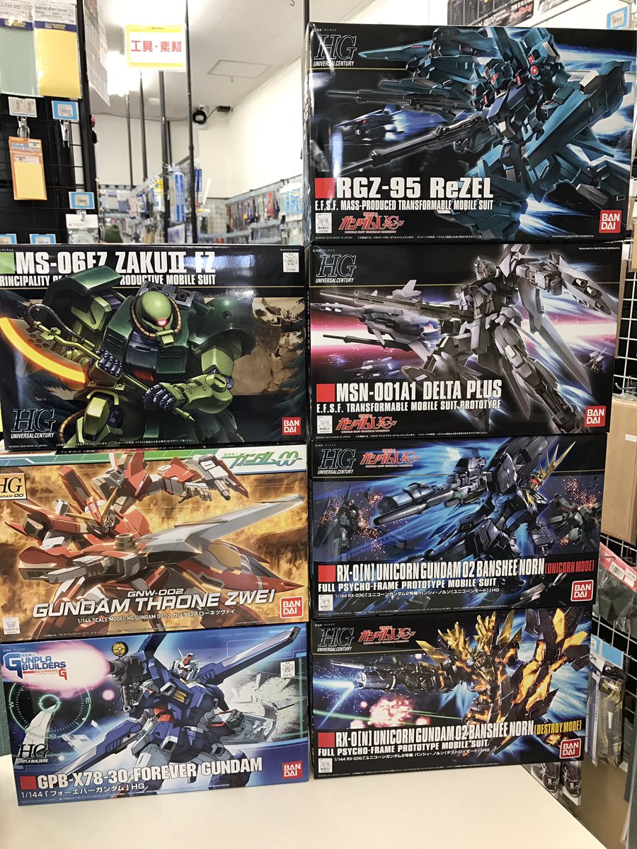 O Xrhsths イエローサブマリン大宮本店 プレイソフト宮原店併設 Sto Twitter 4月2日はポケ戦のアルや00のミハ兄 Ucのリディさんやビギニングgのシャウアーさん Ageのゼラ ギンスやdestinyのヨウラン ケントやsdガンダムフォースのガンイーグル 破餓音丸 劇場 O Xrhsths イエローサブマリン大宮本店 プレイソフト宮原店併設 Sto Twitter 4月2日はポケ戦のアルや00のミハ兄 Ucのリディさんやビギニングgのシャウアーさん Ageのゼラ ギンスやdestinyのヨウラン ケントやsdガンダムフォースのガンイーグル 破餓音丸 劇場
