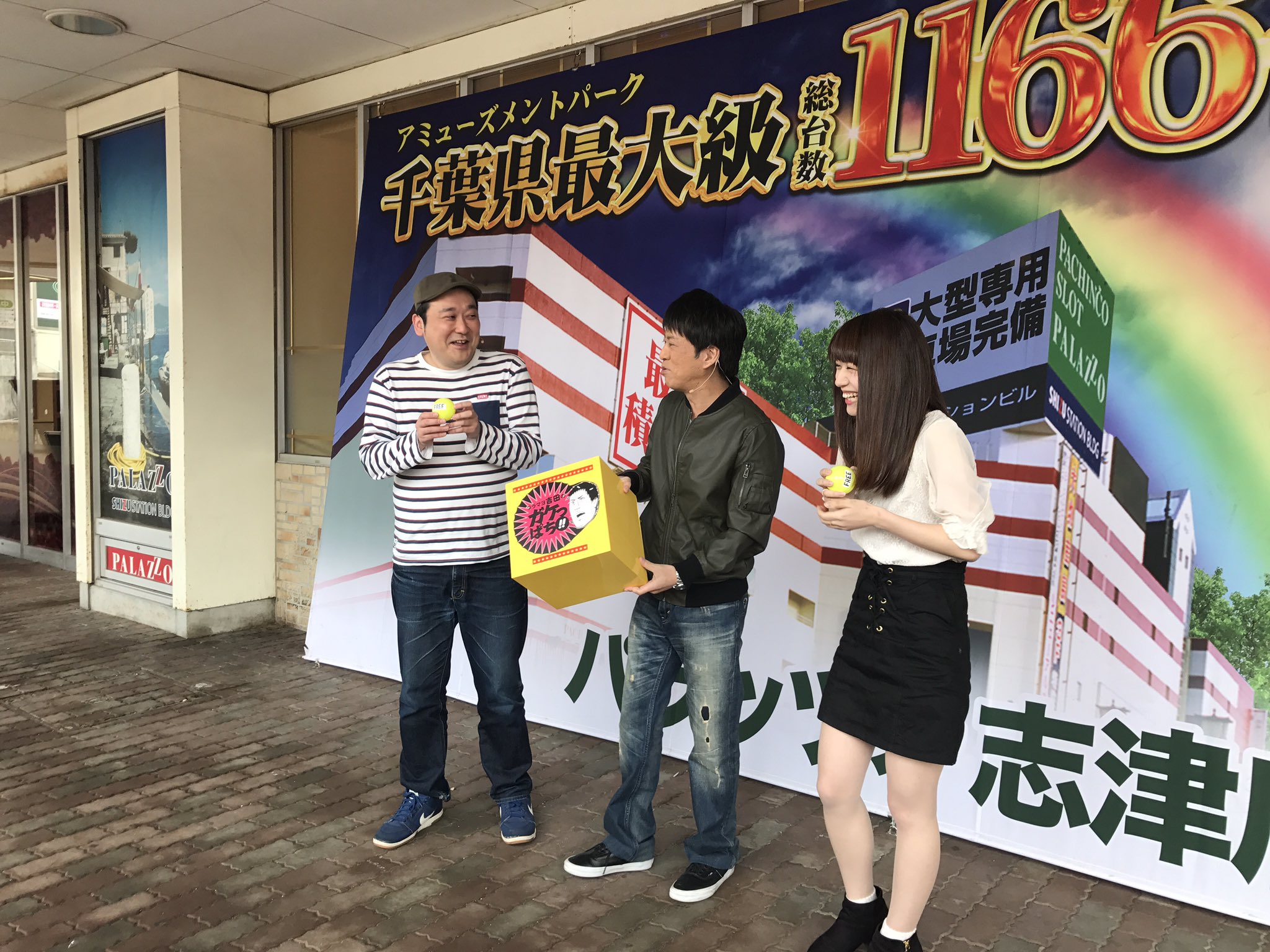 パチンコ クリアファイル 吉本芸人 水戸黄門2 色っぽ