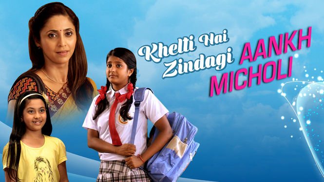 khelti hai zindagi aankh micholi