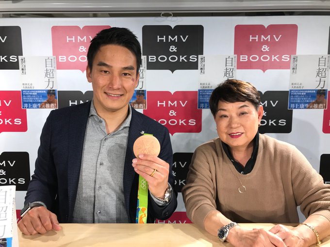 松田丈志のアザの原因がヤバい アザが消えた 結婚相手は誰 気になる芸能ニュース まとめ