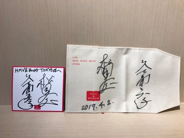 松田丈志のアザの原因がヤバい アザが消えた 結婚相手は誰 気になる芸能ニュース まとめ